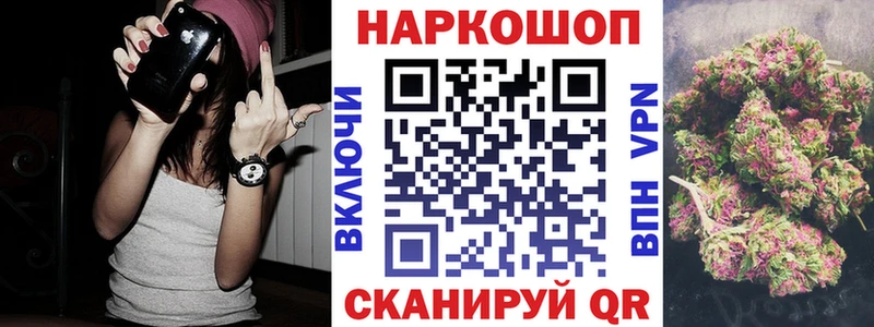 Наркота Ангарск Псилоцибиновые грибы  АМФ  МЕФ  Cocaine  Бошки Шишки 
