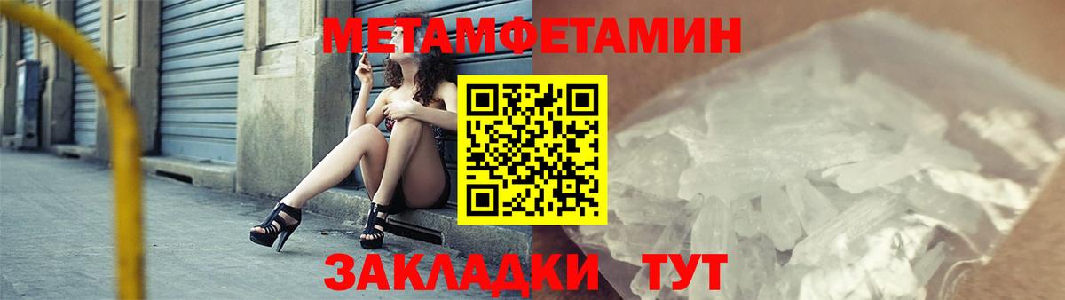 АМФЕТАМИН VHQ Ангарск