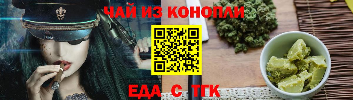 Канабис  Меф МЯУ МЯУ   Вход с VPN  Купить наркотики цена  Ангарск  Гашиш  COCAIN 