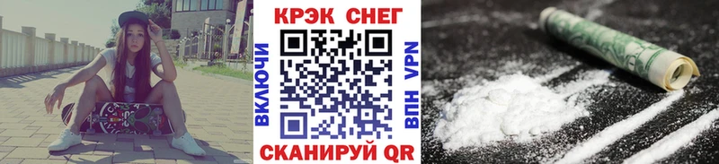 это какой сайт  Ангарск  Кокаин 98% 