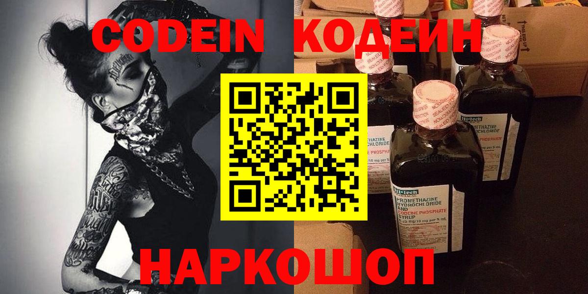 МЕФ Ангарск