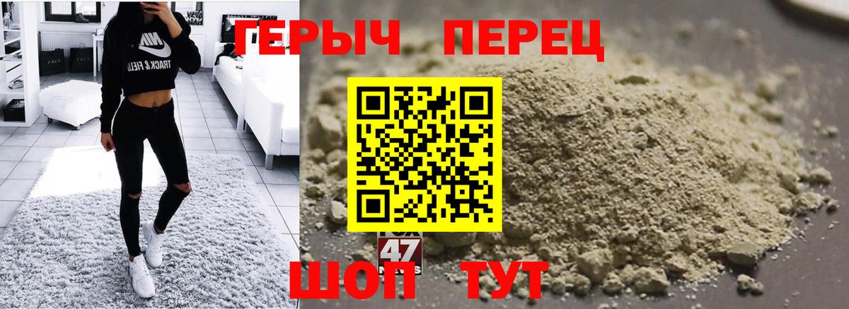 ГЕРОИН афганец  Вход с VPN  Ангарск 