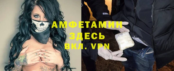 бутират Абаза