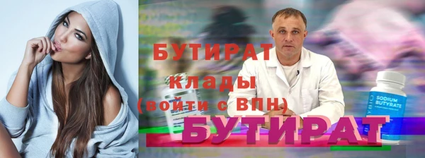 бутират Абаза