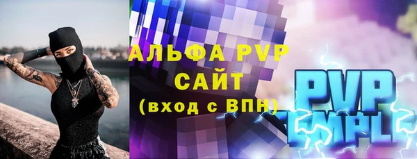 кокаин перу Нефтекумск