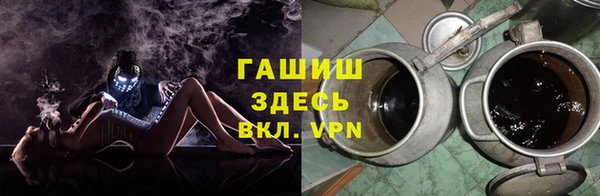 MESCALINE Абинск