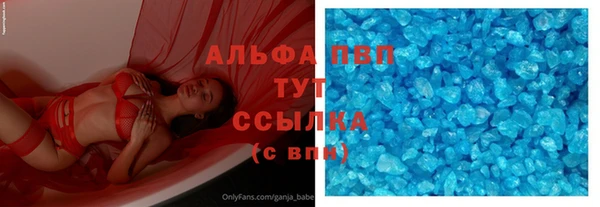 MESCALINE Абинск