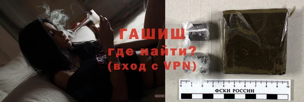 кокаин перу Нефтекумск
