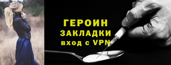бутират Абаза