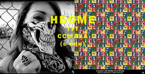 бутират Абаза