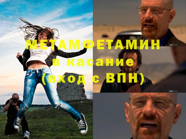 дживик Абдулино