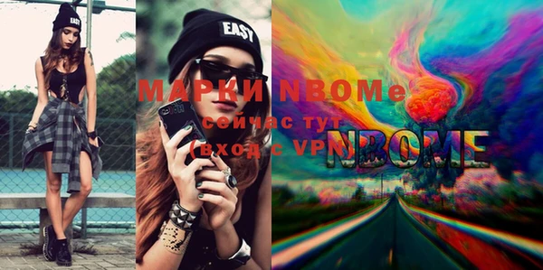MESCALINE Абинск