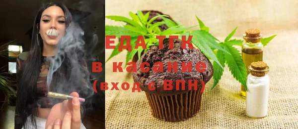 альфа пвп Нефтегорск