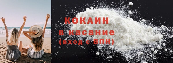 MESCALINE Абинск