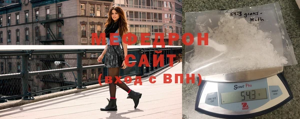 MESCALINE Абинск