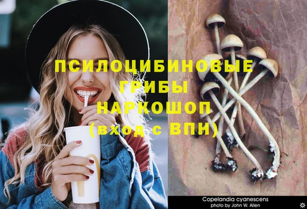 кокаин перу Нефтекумск