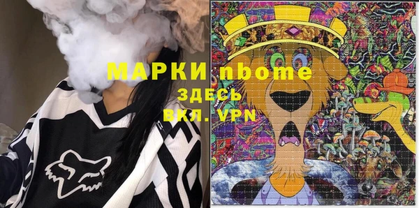 кокаин перу Нефтекумск