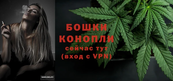 MESCALINE Абинск