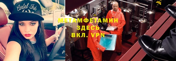альфа пвп Нефтегорск