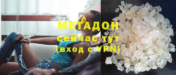 дживик Абдулино