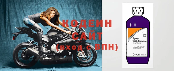 бутират Абаза