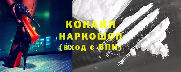 бутират Абаза