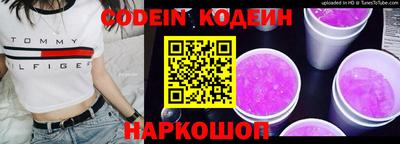 героин Абинск
