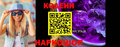героин Абинск