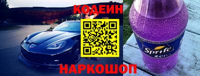 синтетический гашиш Абакан