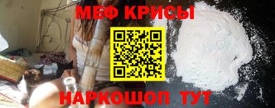 синтетический гашиш Абакан