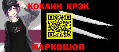 синтетический гашиш Абакан