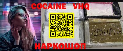 синтетический гашиш Абакан