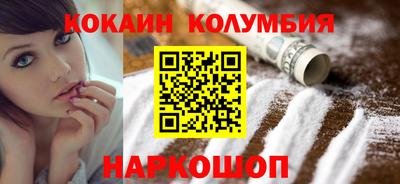 героин Абинск