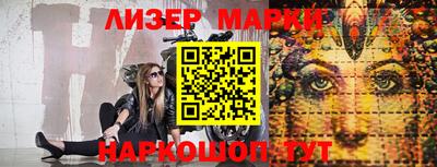 мефедрон Белорецк