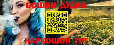 синтетический гашиш Абакан