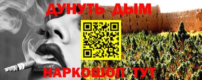 синтетический гашиш Абакан