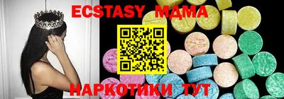 синтетический гашиш Абакан