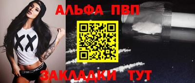 синтетический гашиш Абакан