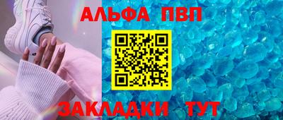 синтетический гашиш Абакан