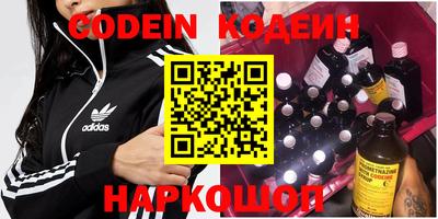 синтетический гашиш Абакан