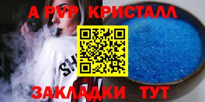 гидропоника Азнакаево
