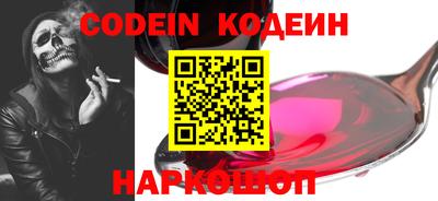 синтетический гашиш Абакан