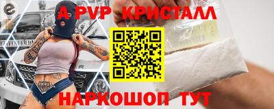 синтетический гашиш Абакан