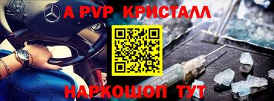 синтетический гашиш Абакан