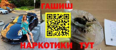 синтетический гашиш Абакан