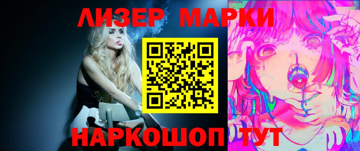 ЛСД экстази  Вход с VPN  LSD-25 экстази ecstasy  Ангарск  Лсд 25 экстази кислота 