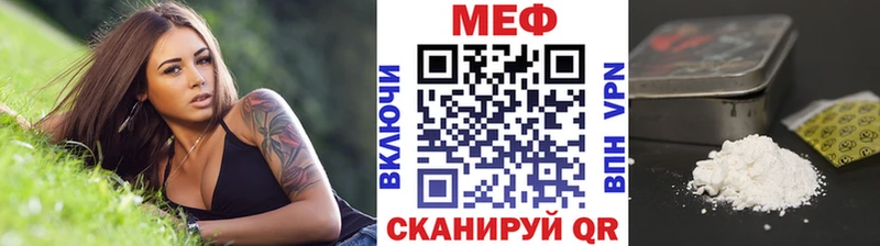 МЕФ мука  Ангарск 