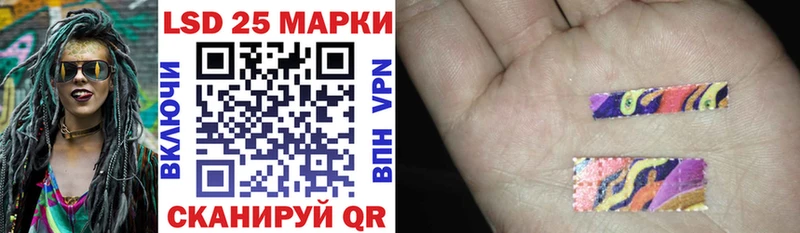 mega вход наркота Ангарск Марки 25I-NBOMe 1,5мг