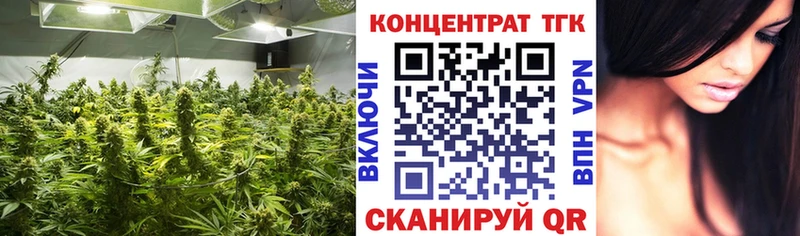 ТГК концентрат  МЕГА онион  Ангарск 