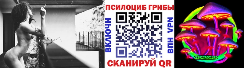 kraken ONION  Ангарск  Галлюциногенные грибы MAGIC MUSHROOMS 